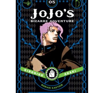 Jojo's Bizarre Adventure Part 3:5 - cover