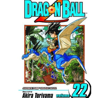 Dragon Ball Z vol. 22 - cover