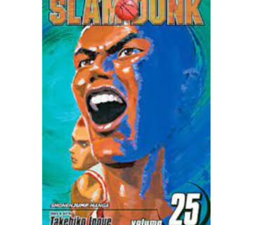 Slam Dunk vol. 25 - cover
