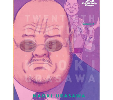 20th Century Boys: The Perfect Edition vol. 7 - cover