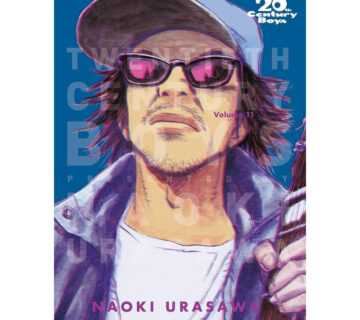 20th Century Boys: The Perfect Edition vol. 11 - cover