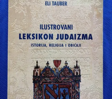 Eli Tauber – Ilustrovani leksikon judaizma - cover
