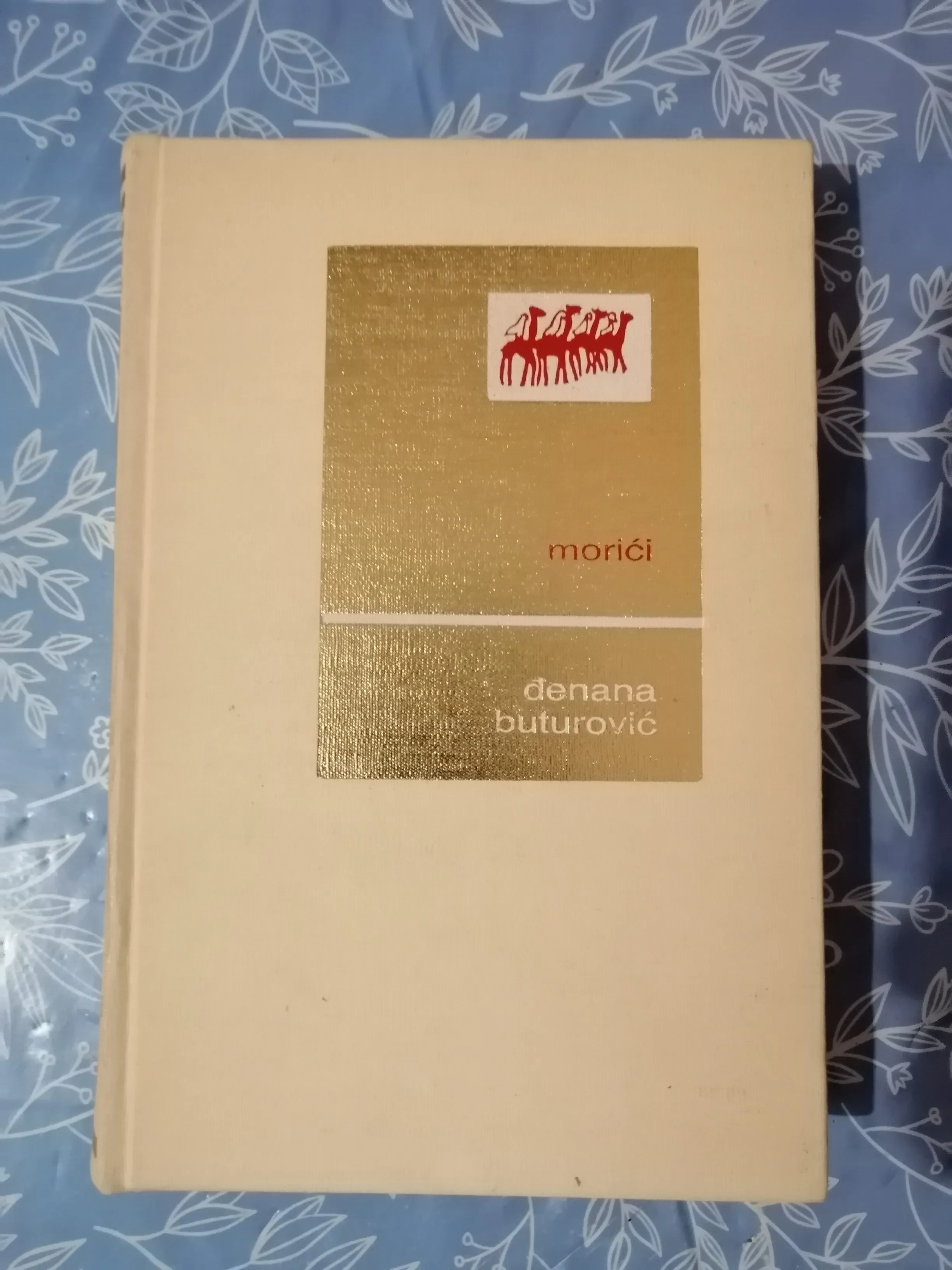 Đenana Buturović – Morići : od stvarnosti do usmene predaje - cover