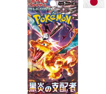 Pokemon Ruler of the Black Flame Booster Pack JPN - cover