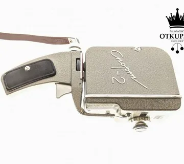 VINTAGE KAMERA CNOPM-2 / R1, RATE !! - cover