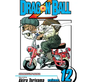 Dragon Ball Z vol. 12 - cover