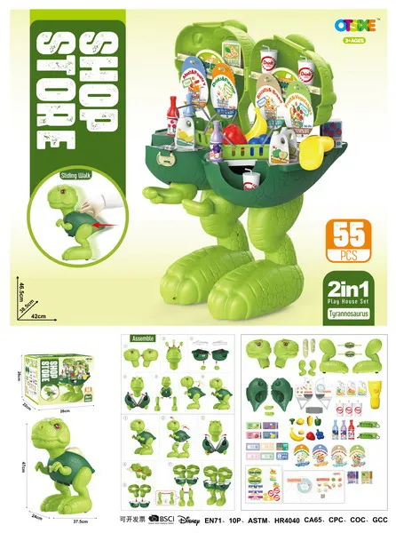 Prodavaonica dinosaura + pribor - cover