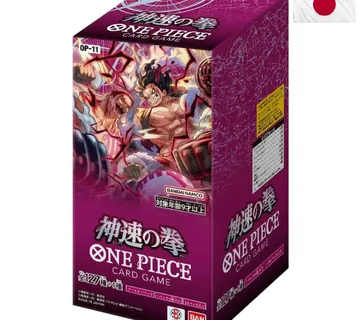 One Piece A Fist of Divine Speed Booster Box (OP-11) JPN - cover