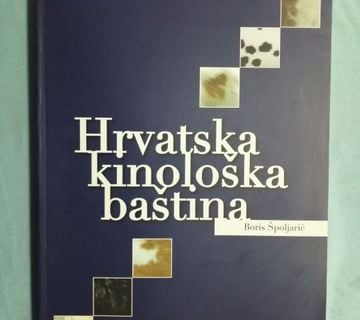 Boris Špoljarić – Hrvatska kinološka baština [Z142] - cover
