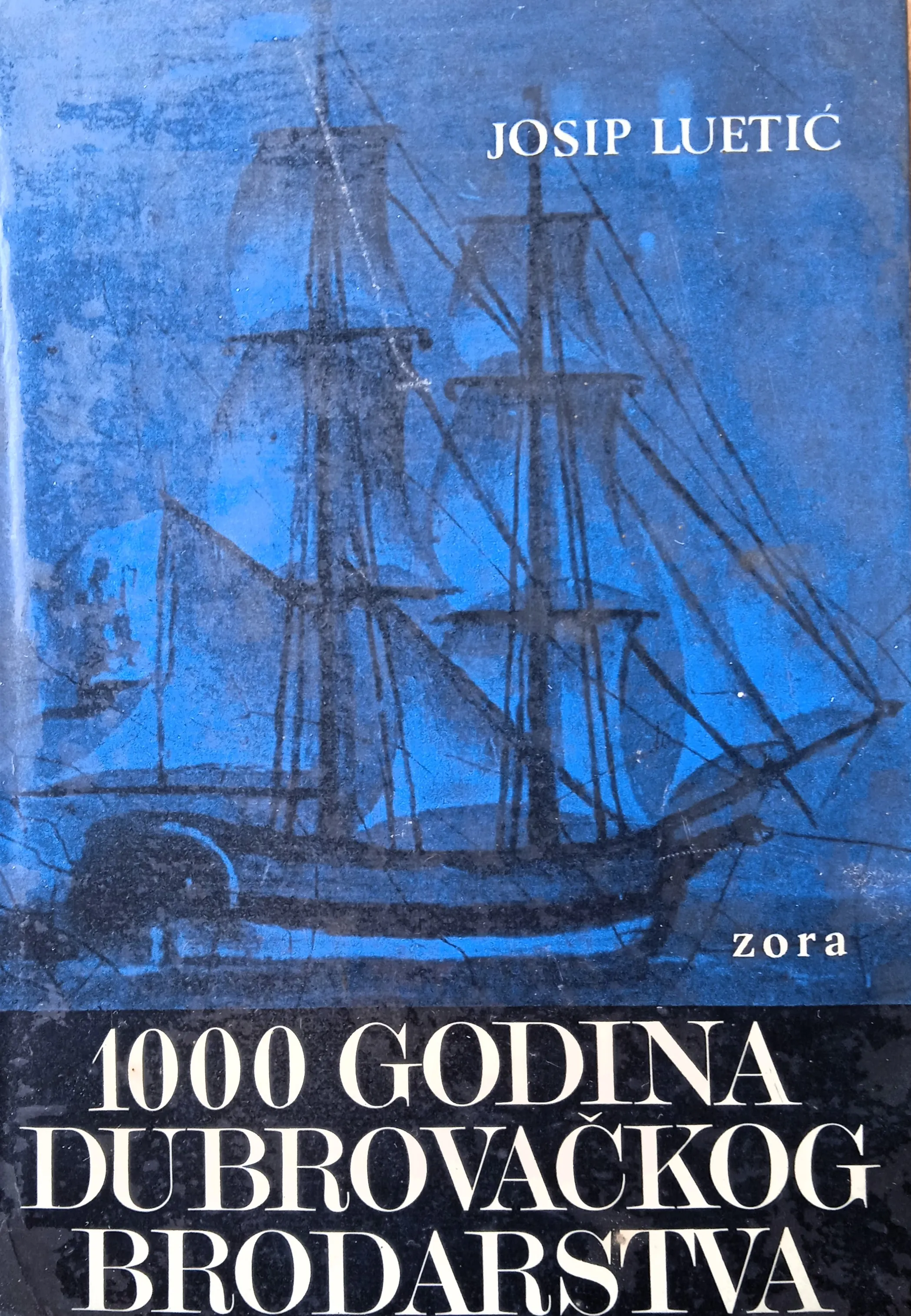 1000 GODINA DUBROVAČKOG BRODARSTVA - cover