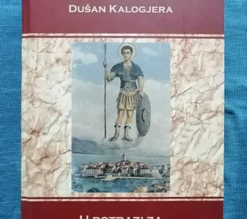 Dušan Kalogjera – U potrazi za izgubljenom Korčulom - cover