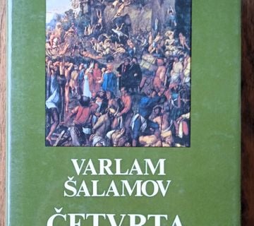 ČETVRTA VOLOGDA Varlam Šalamov - cover