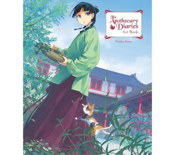 The Apothecary Diaries Art Book - cover