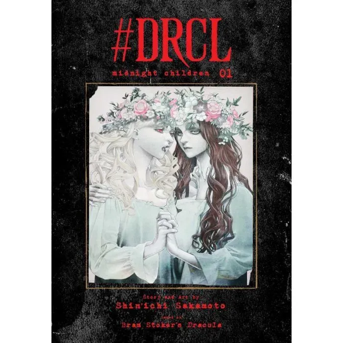 #DRCL midnight children vol. 1 - cover