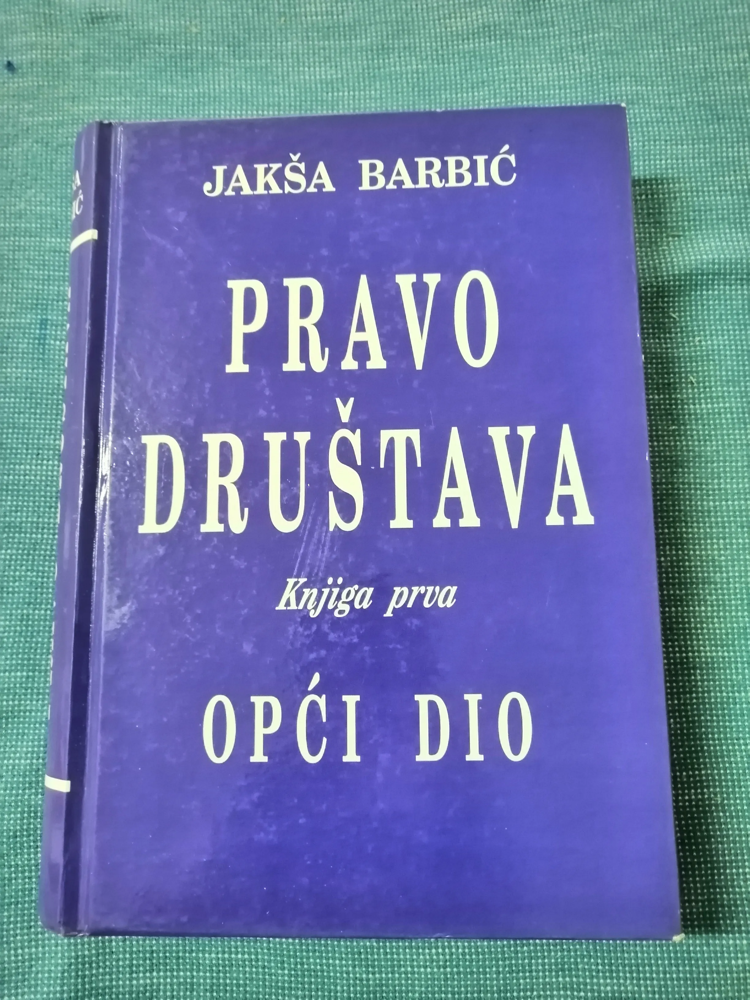Jakša Barbić – Pravo društava 1 : Opći dio - cover
