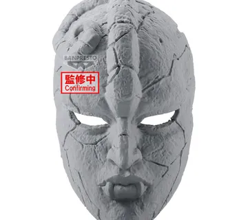 Jojo’s Bizarre Adventure Stone Mask figura 19cm - cover