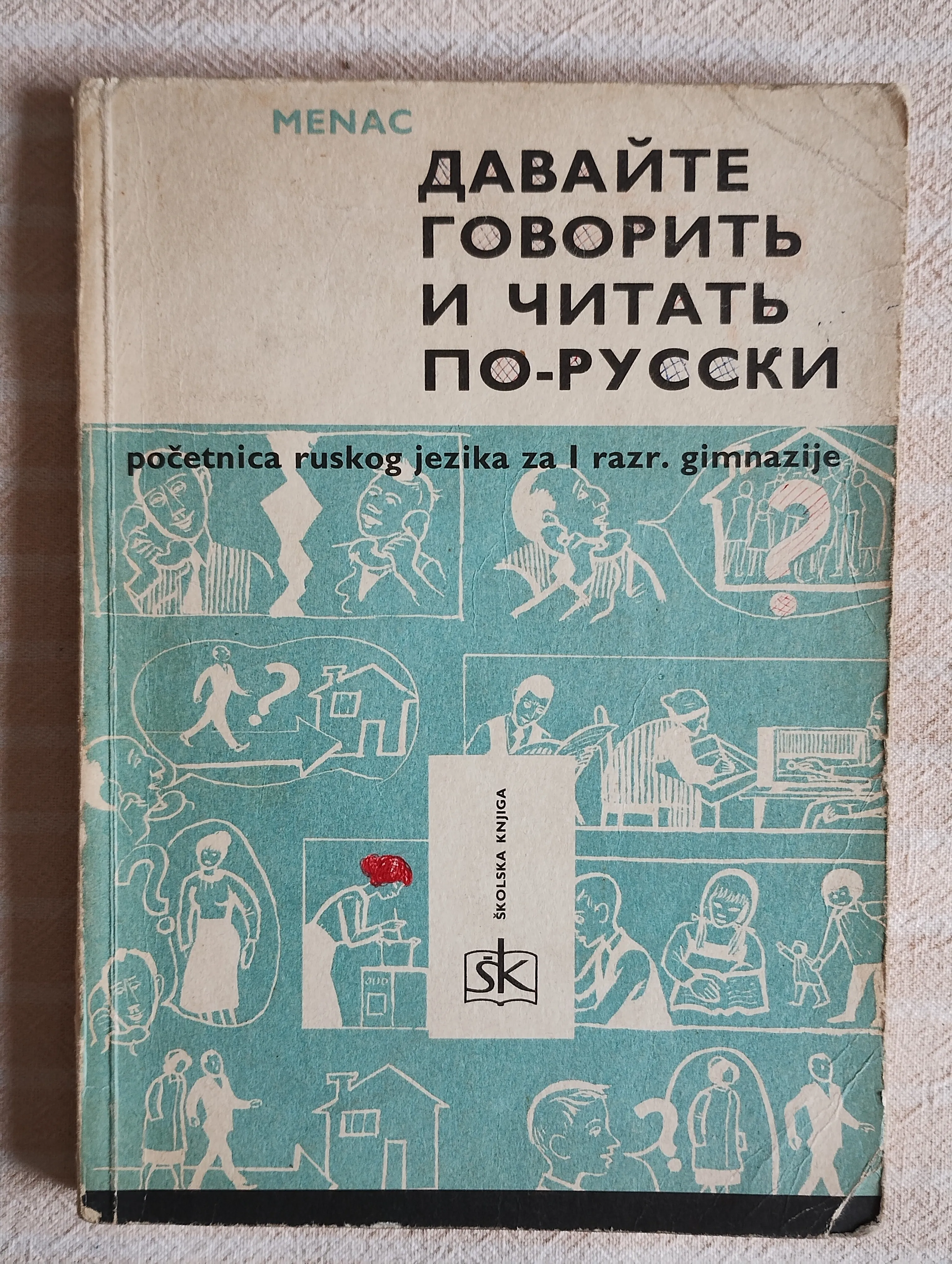 NENAC POCETNICA RUSKOG JEZIKA ZA 1 RAZRED GIMNAZIJE 1966 ZAGREB - cover