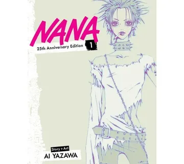 Nana 25th Anniversary Edition vol. 1 - cover