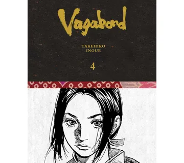 Vagabond Definitive Edition vol. 4 - cover