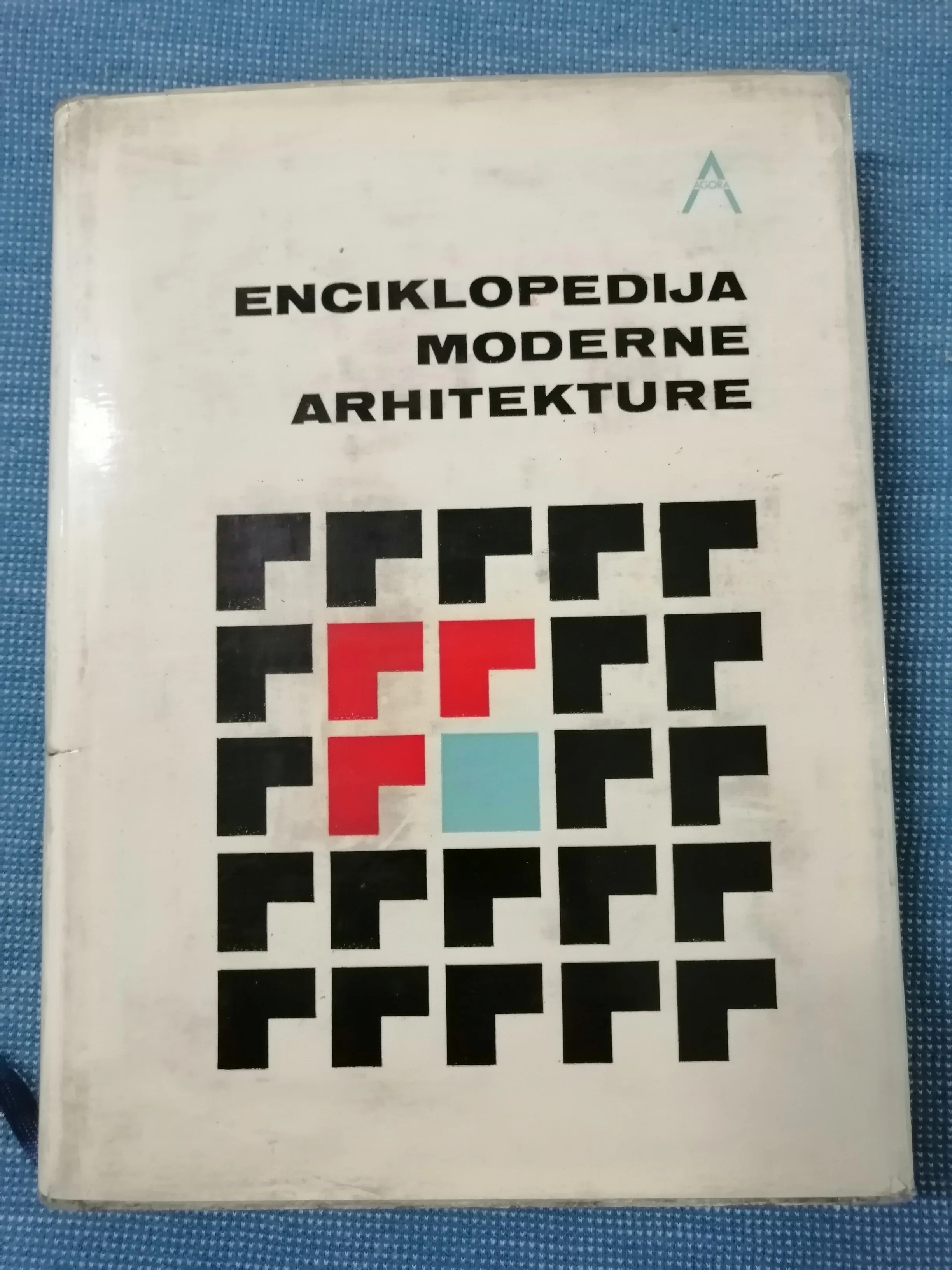 Enciklopedija moderne arhitekture - cover