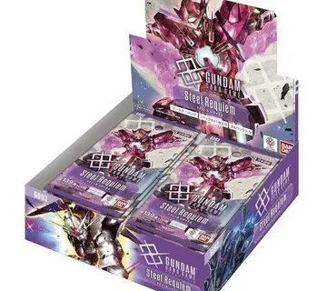Gundam Card Game Steel Requiem Booster Box GD03 - cover