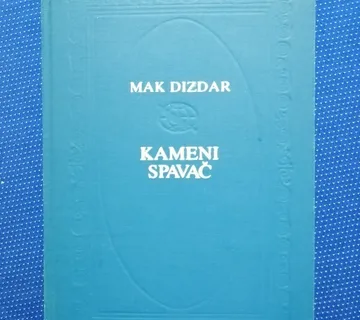 Mak Dizdar – Kameni spavač - cover