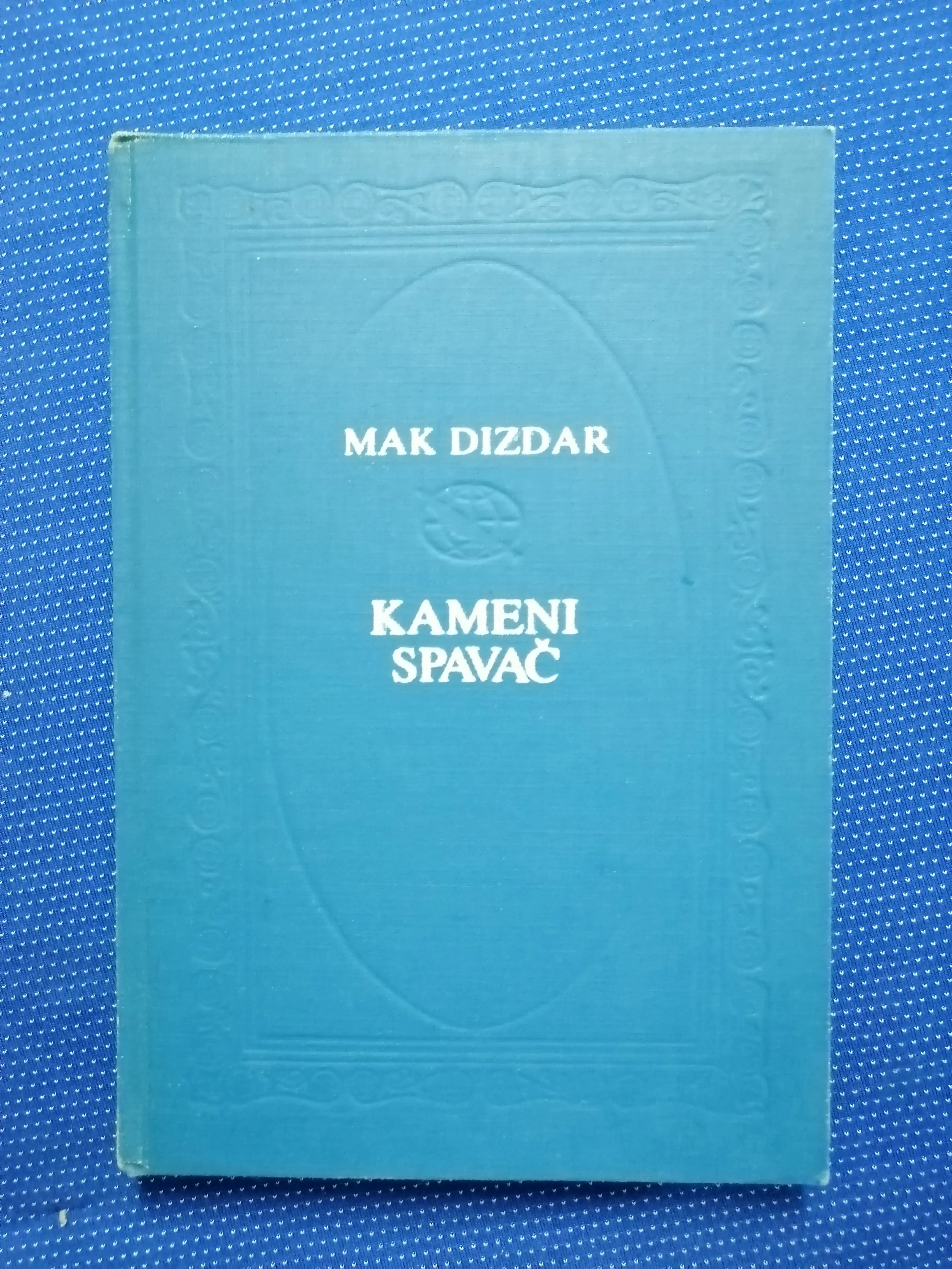 Mak Dizdar – Kameni spavač - cover