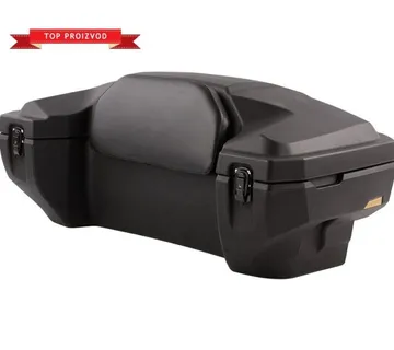 SHARK ATV CARGO BOX 8030 - cover