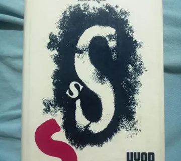 Michael Haralambos – Uvod u sociologiju (A1) - cover