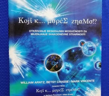 William Arnitz – Koji k….. uopće znamo - cover
