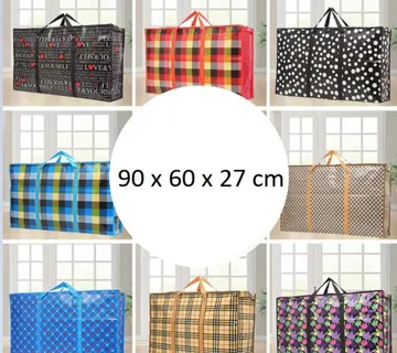 Velika torba za pohranu - cover