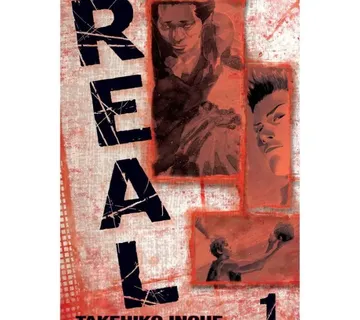 Real vol. 1 - cover