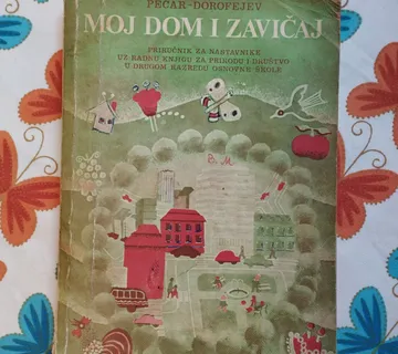 Pećar, Dorofejev - Moj dom i zavičaj (2.OŠ) - cover