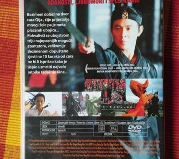 Hero / Heroj DVD   - cover