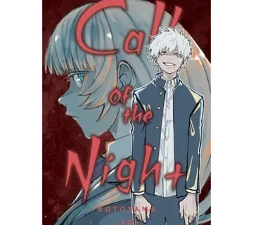 Call of the Night vol. 15 - cover