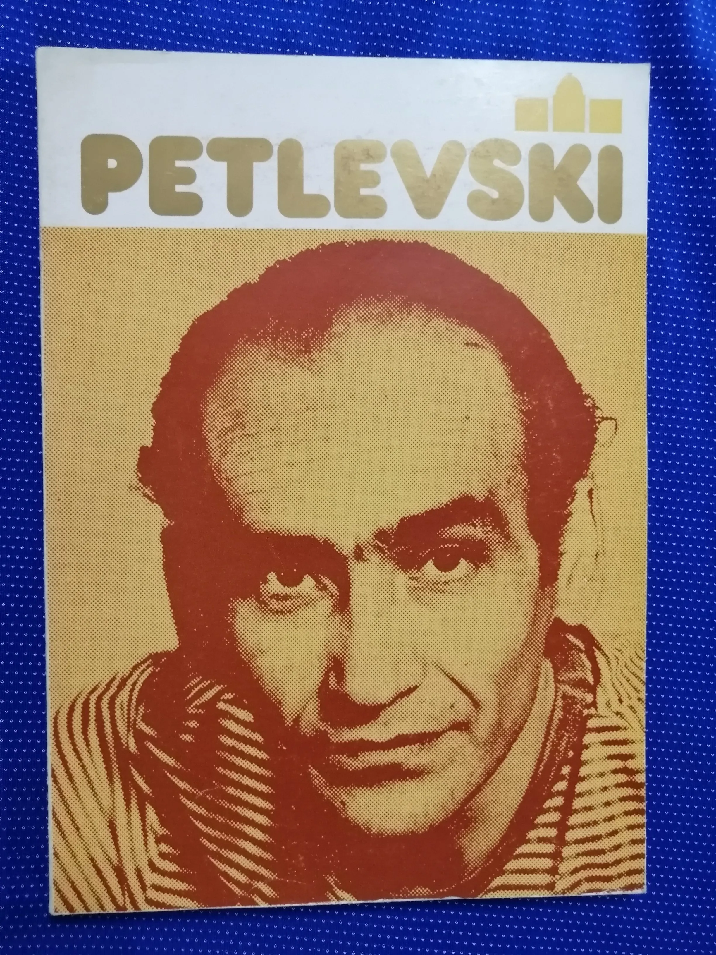 Ordan Petlevski : retrospektivna izložba - cover