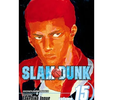 Slam Dunk vol. 15 - cover