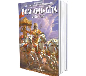 Bhagavad Gita - cover