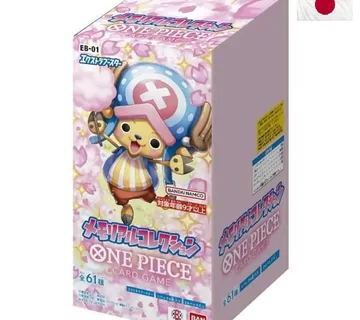 One Piece Memorial Collection Extra Booster Box (EB-01) JPN - cover