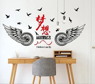 Zidna naljepnica - Wings - cover