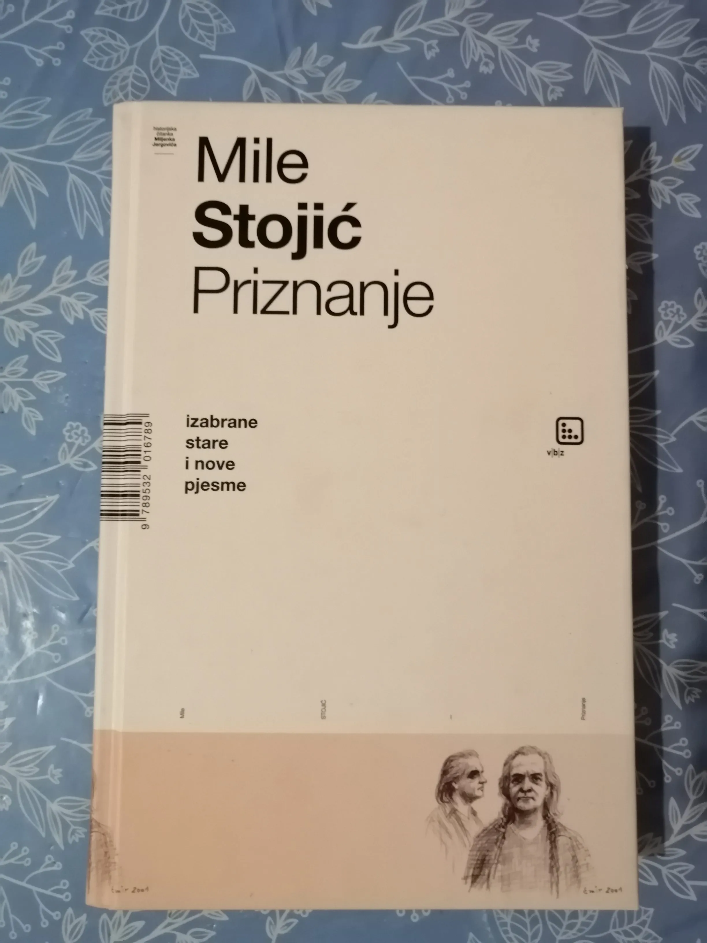 Mile Stojić – Priznanje : Izabrane stare i nove pjesme - cover