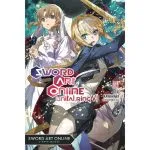 Sword Art Online vol 27 - cover