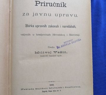 Milivoj Vežić – Pomoćnik za javnu upravu - cover