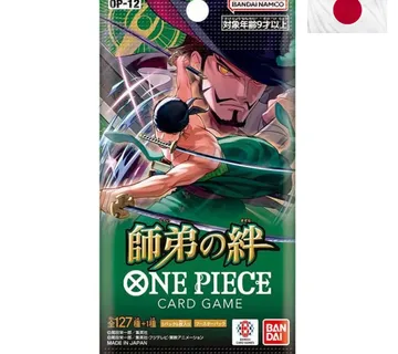 One Piece Legacy of the Master Booster Pack (OP-12) JPN - cover