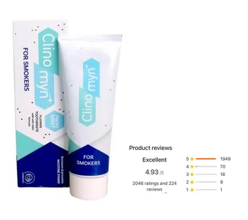 CLINOMYN PASTA ZA ZUBE-SMOKERS - cover