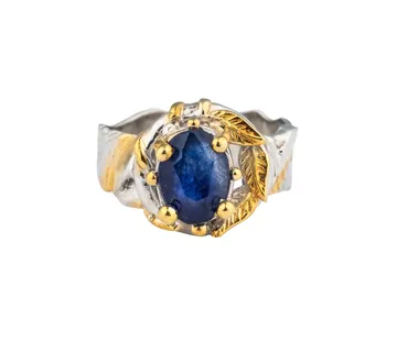 Srebrni prsten Aliza - cover