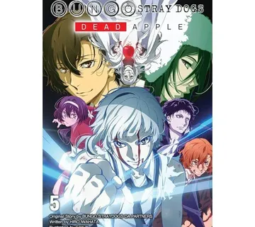 Bungo Stray Dogs: Dead Apple vol. 5 - cover