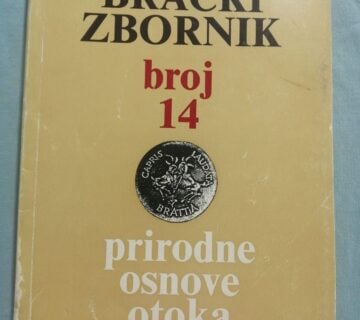 Brački zbornik 14 : Prirodne osnove otoka - cover