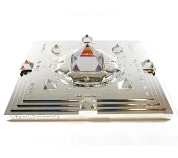 Vasati Piramida Srebrna - cover