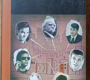 GRADSKA ČETVRT Goncalo M Tavares - cover